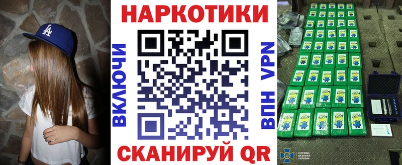Названия наркотиков Юрьевец ТГК  A PVP  ГАШ  МАРИХУАНА 