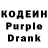Кодеиновый сироп Lean напиток Lean (лин) Cameron Madden
