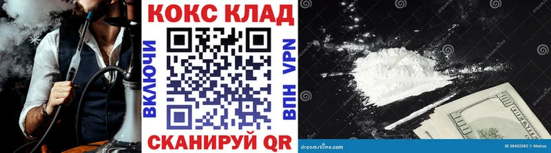 закладка  Юрьевец  Cocaine Эквадор 