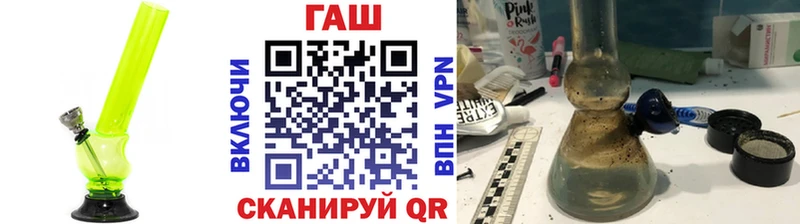 ГАШ хэш  Юрьевец 