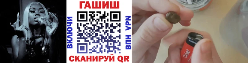 ГАШ VHQ Юрьевец