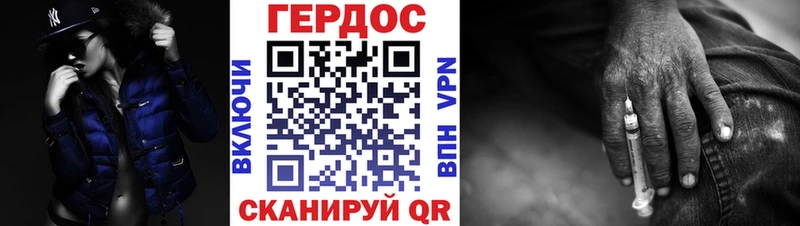 Героин белый  Юрьевец 