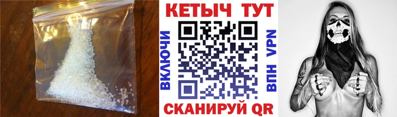 КЕТАМИН ketamine  OMG tor  Юрьевец 