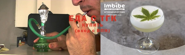 ПСИЛОЦИБИНОВЫЕ ГРИБЫ Алзамай