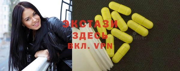 ПСИЛОЦИБИНОВЫЕ ГРИБЫ Алзамай
