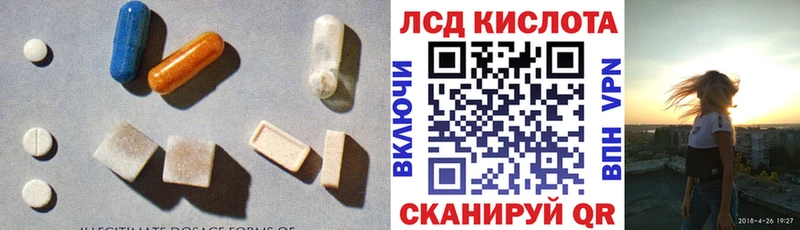мега зеркало  Юрьевец  ЛСД экстази кислота 