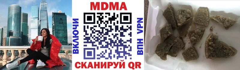 MDMA crystal  Юрьевец 