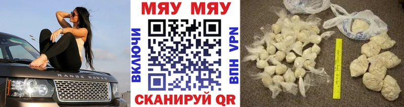 как найти наркотики  Юрьевец  МЕФ 4 MMC 