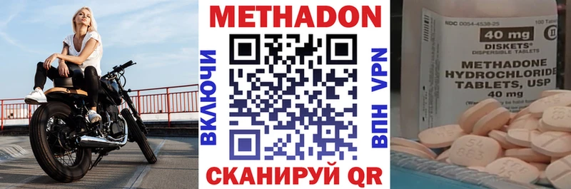 Метадон белоснежный  Юрьевец 