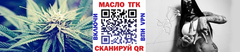 Дистиллят ТГК THC oil  Юрьевец 